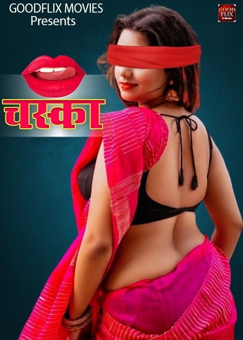 poster of Chaska (2021) Hindi Short Film UNRATED HDRip