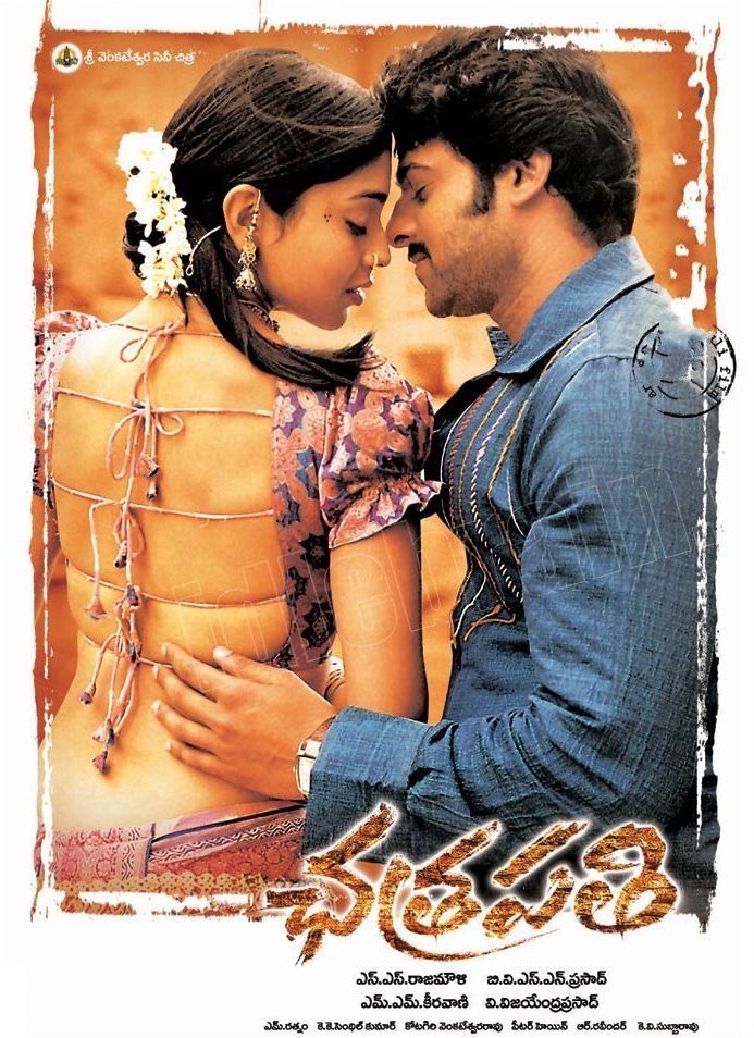 poster of Chatrapathi (2005) Hindi Dubbed HDRip