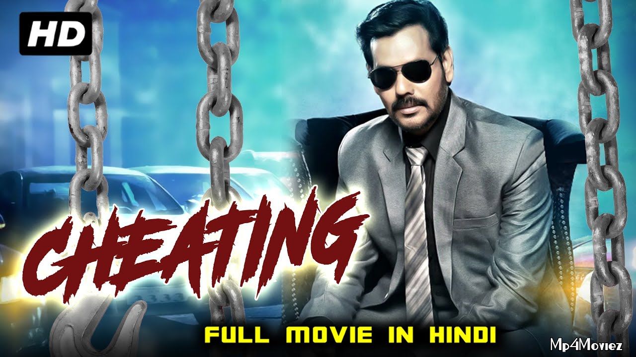 poster of Cheating (Bongu) 2021 Hindi Dubbed HDRip