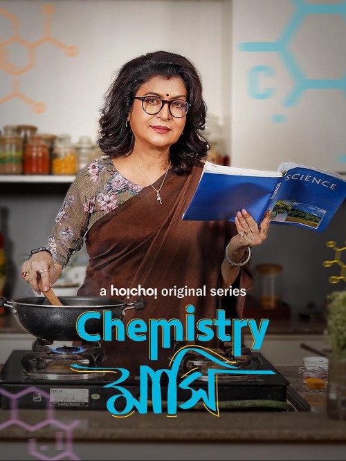 poster of Chemistry Mashi (2024) S01 Bengali Web Series