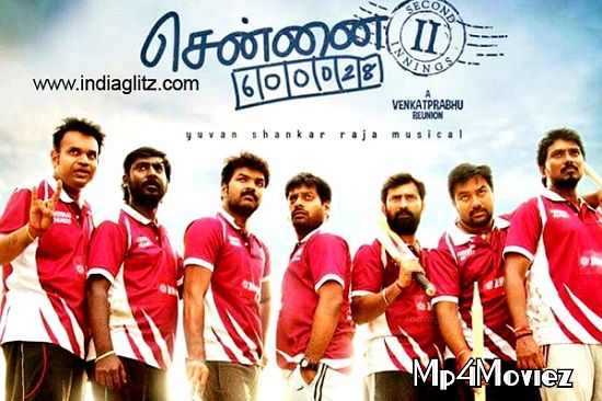 poster of Chennai 600028 II (2021) Hindi Dubbed Full Movie