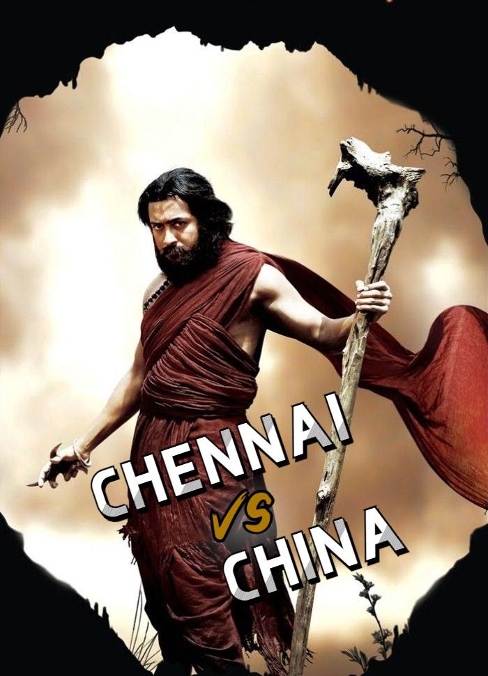 poster of Chennai vs China (2011) Hindi Dubbed HDRip