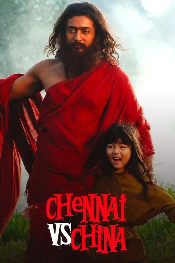 poster of Chennai vs China (7Aum Arivu) 2011 Hindi Dubbed BluRay