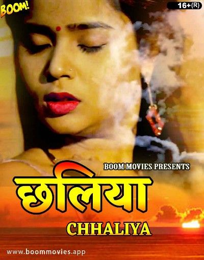 poster of Chhaliya (2022) Hindi BoomMovies Short Film HDRip