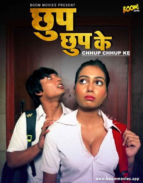 poster of Chhup Chhup Ke (2022) BoomMovies Hindi Short Film HDRip