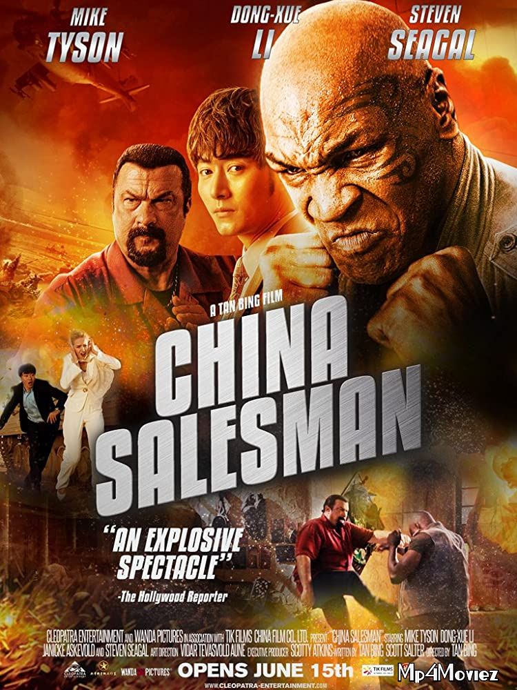 poster of China Salesman 2017 English Full Movie