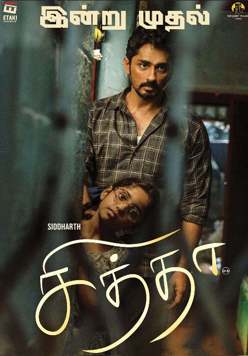 Chithha (2023) Hindi Dubbed Movie download full movie