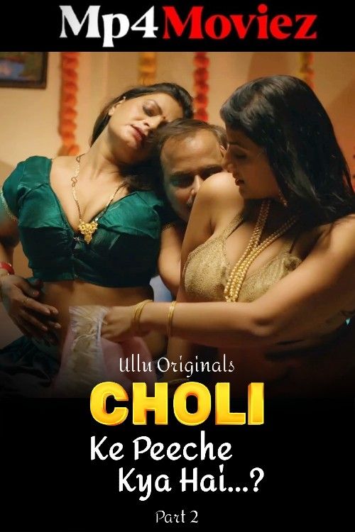 Choli Ke Peeche Kya Hai (2024) Part 2 ULLU Hindi Web Series download full movie