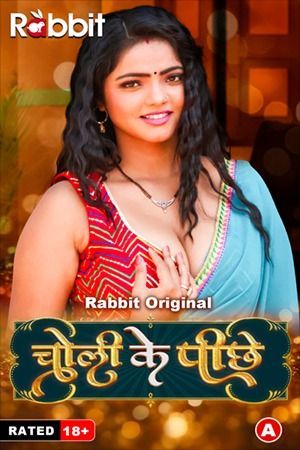 poster of Choli Ke Piche (2023) S01 Part 02 Hindi RabbitMovies Web Series