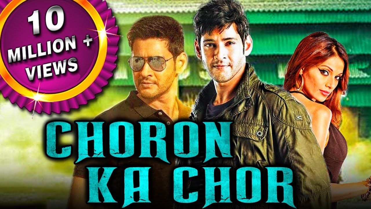 poster of Choron Ka Chor (Takkari Donga) 2002 Hindi Dubbed HDRip