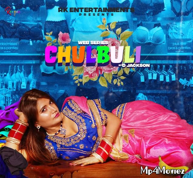 Chulbuli (2021) S01 (Episode 1) Rangeen Hindi Web Series download full movie