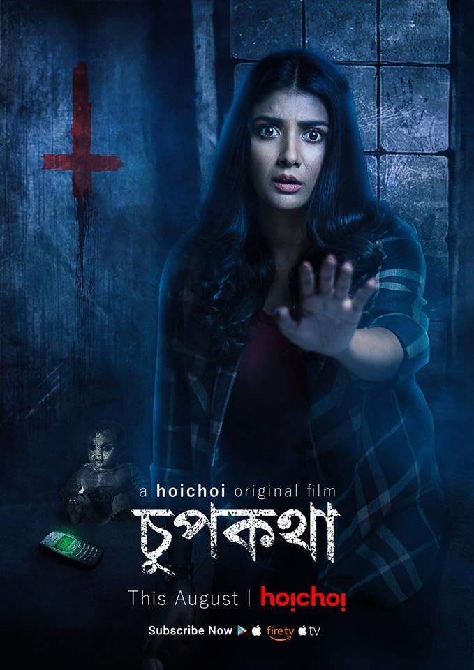 poster of Chupkotha (2018) Bengali Movie