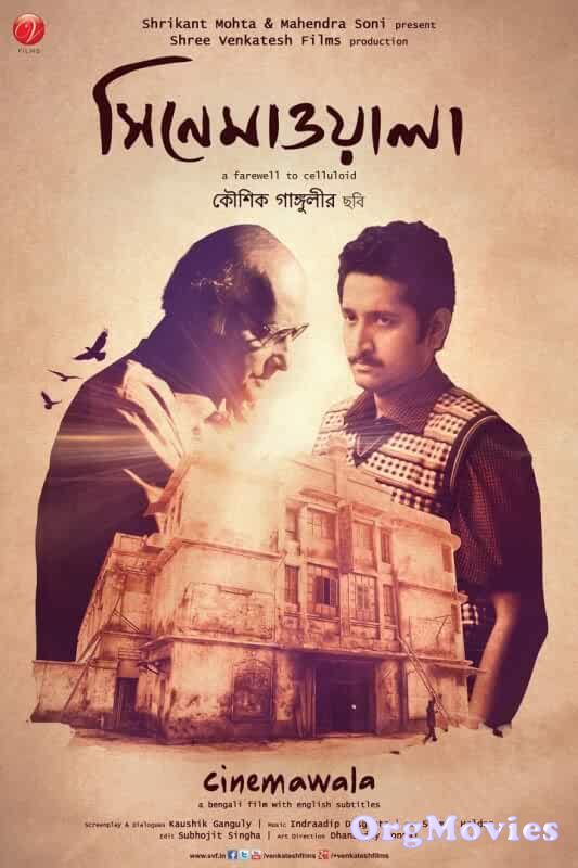 poster of Cinemawala 2016 Bengali Full Movie