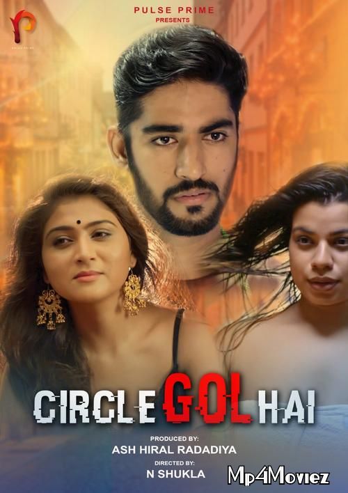 Circle Gol Hai 2020 Hindi Short Movie download full movie