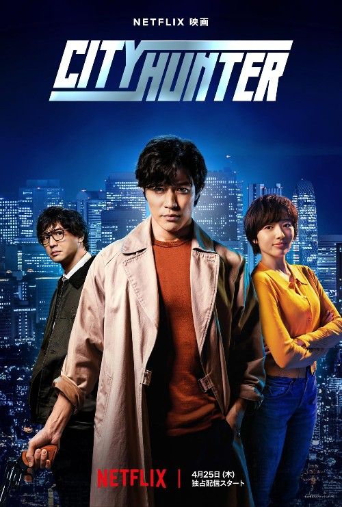 poster of City Hunter (2024) ORG Hindi Dubbed Movie