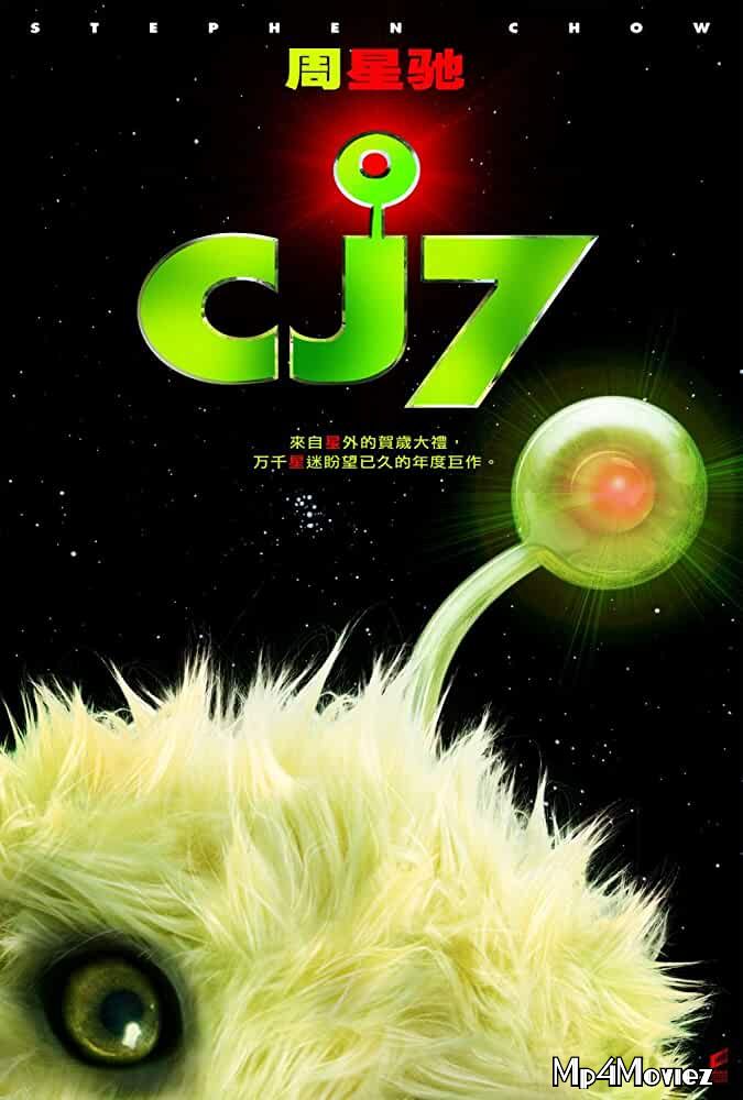 poster of CJ7 2008 Hindi Dubbed Full Movie