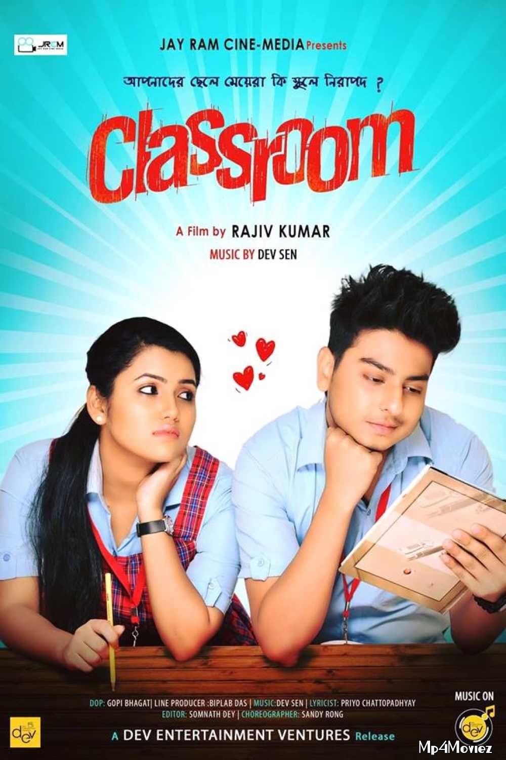 poster of Classroom 2021 Bengali Full Movie