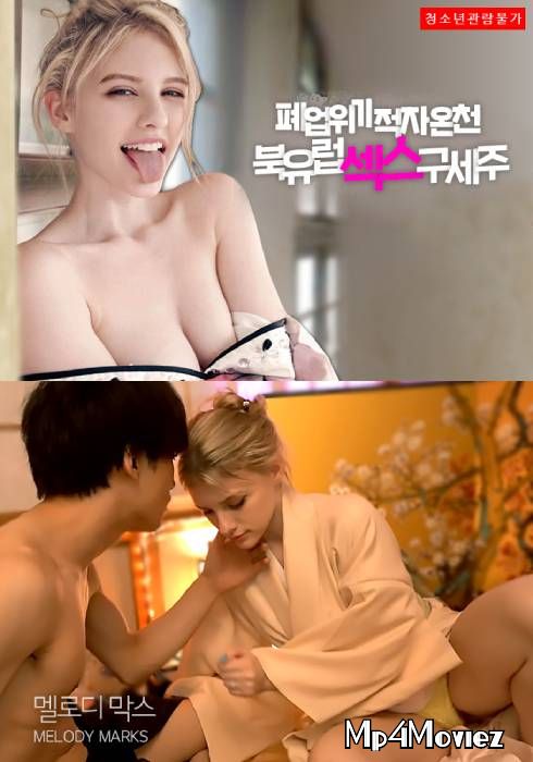 poster of Closing Crisis Deficit Hot Spring Nordic Sex Savior (2020) Korean UNRATED HDRip