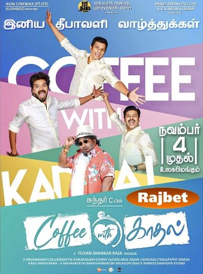 poster of Coffee with Kadhal (2022) HDCAM