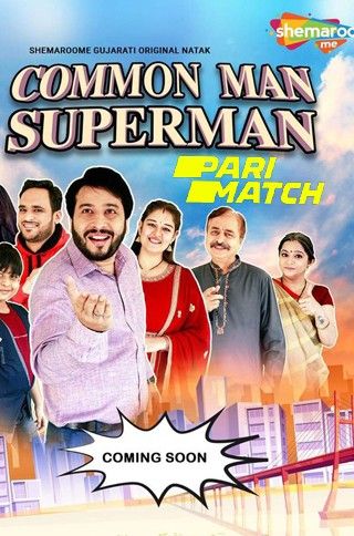 poster of Common Man Super Man (2022) WEBRip