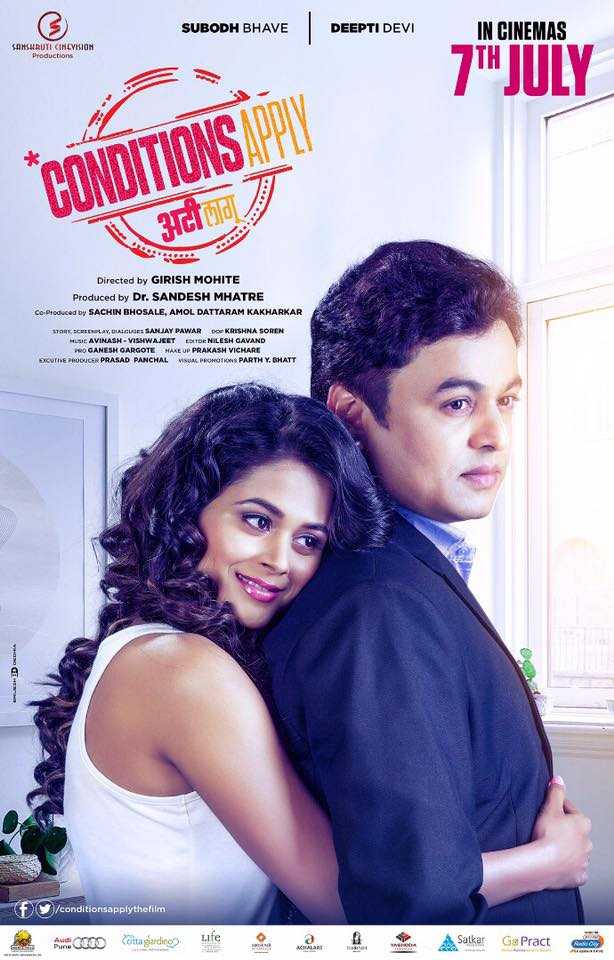 poster of Conditions Apply Ati Lagu 2017 Full Movie