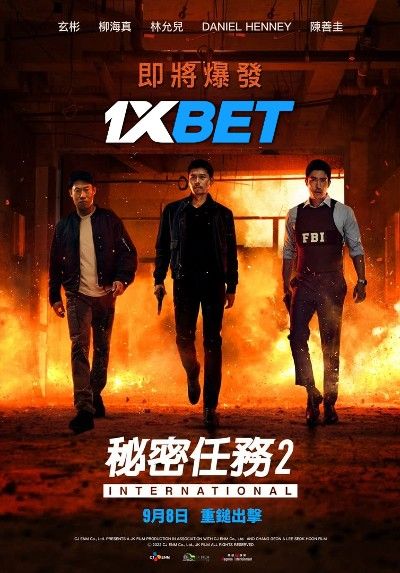 Confidential Assignment 2: International 2022 Hindi Dubbed (Unofficial) WEBRip download full movie