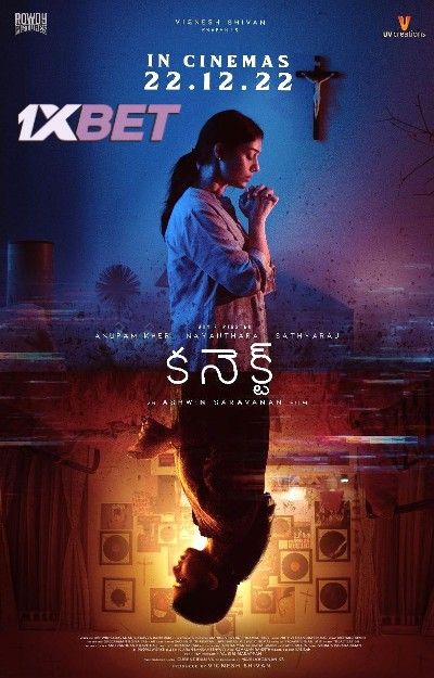 poster of Connect (2022) Hindi Dubbed pDVDRip