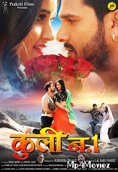 poster of Coolie No 1 2019 Bhojpuri Full Movie