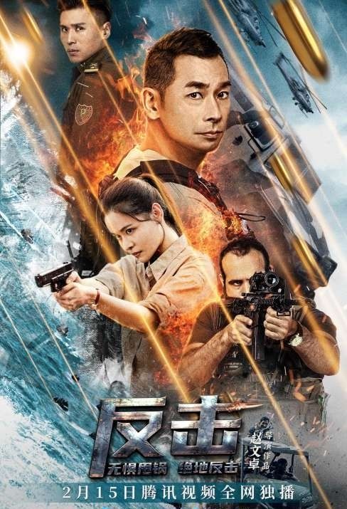 poster of Counterattack (2021) Hindi Dubbed DVDRip