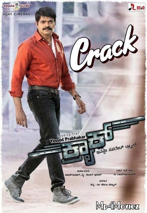 poster of Crack (2017) Hindi Dubbed Movie