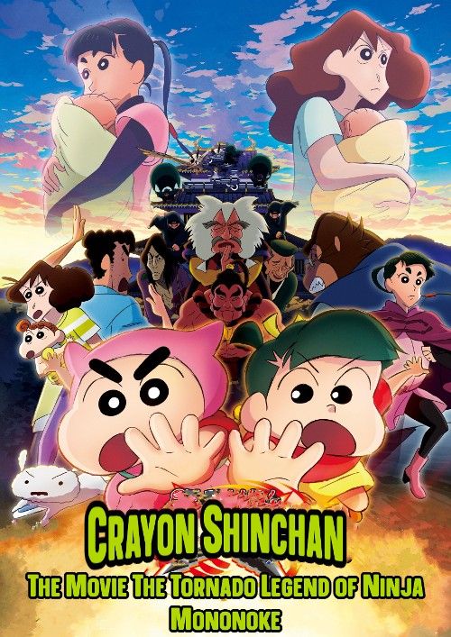 poster of Crayon Shinchan the Movie The Tornado Legend of Ninja Mononoke 2022 Hindi Dubbed Movie