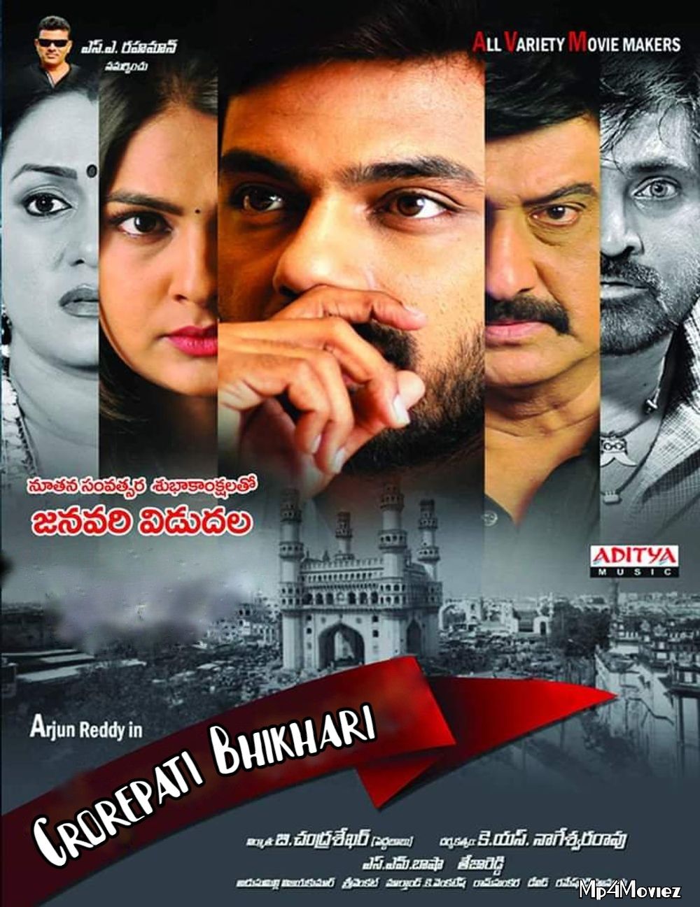 poster of Crorepati Bhikhari (2020) Hindi Dubbed Movie