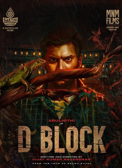 poster of D Block (2022) Hindi ORG Dubbed UNCUT HDRip