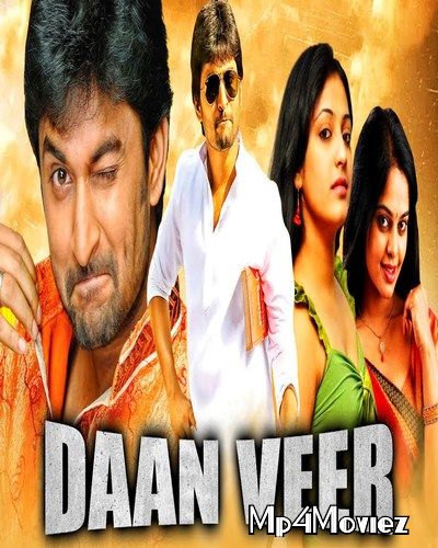 poster of Daanveer (Pilla Zamindar) Hindi Dubbed HDRip