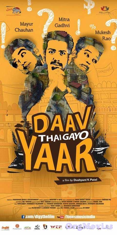 poster of Daav Thai Gayo Yaar 2016 Full Movie