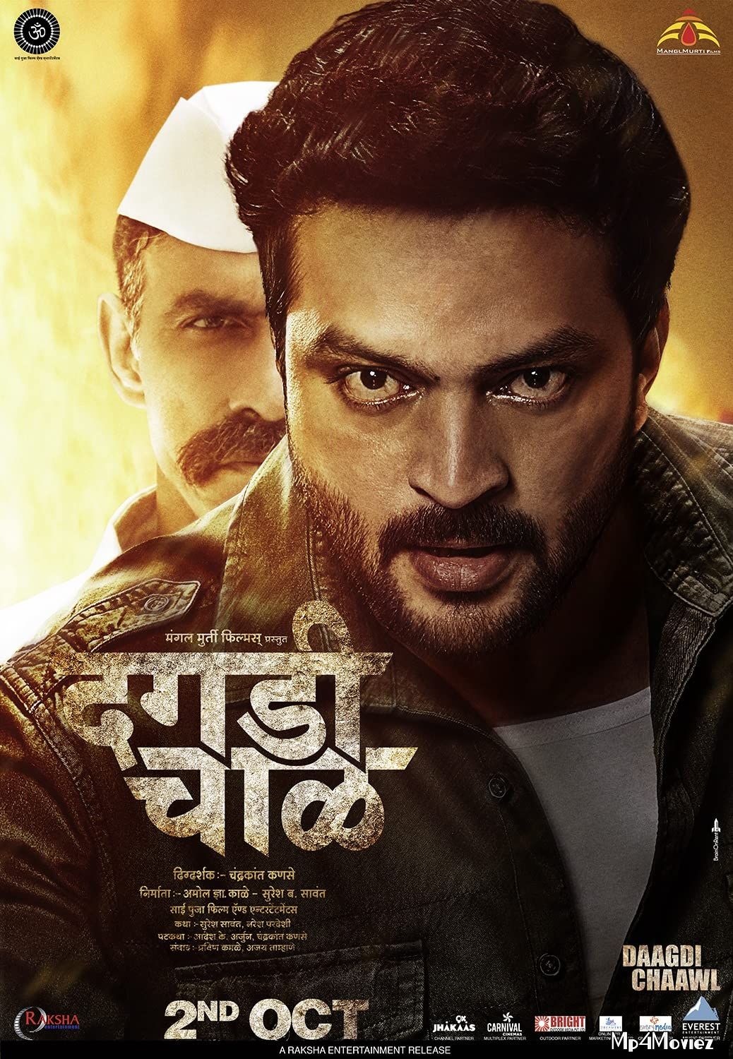 poster of Dagadi Chaawl 2015 Marathi Full Movie