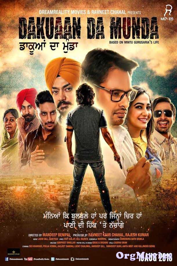 poster of Dakuaan Da Munda 2018 Punjabi Full Movie