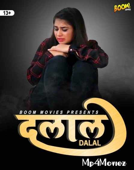 poster of Dalal (2021) BoomMovies Hindi Short Film HDRip