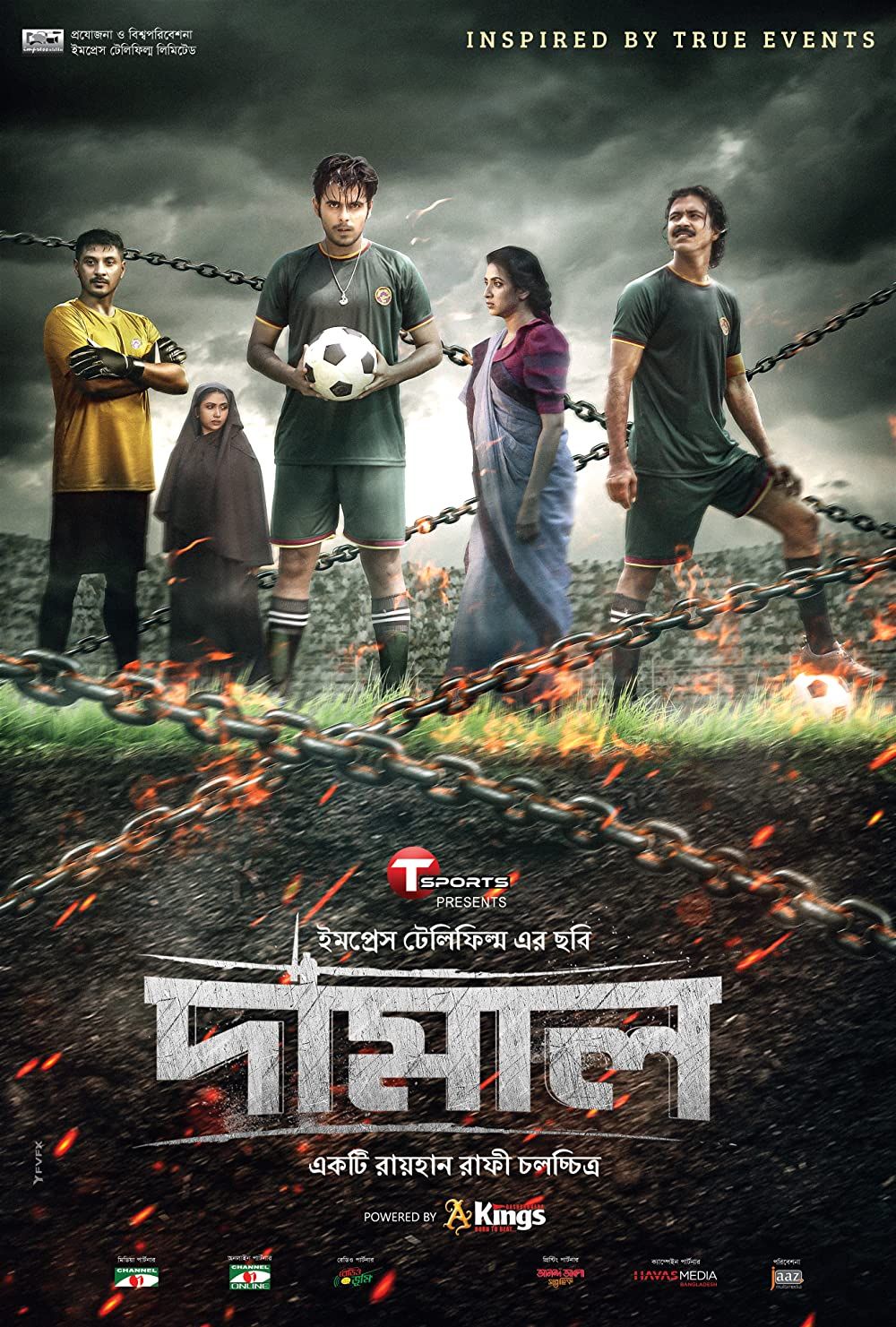 poster of Damal (2023) Bengali HDRip