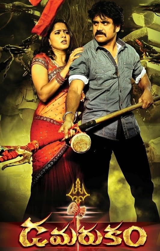 poster of Damarukam (2012) Hindi Dubbed HDRip