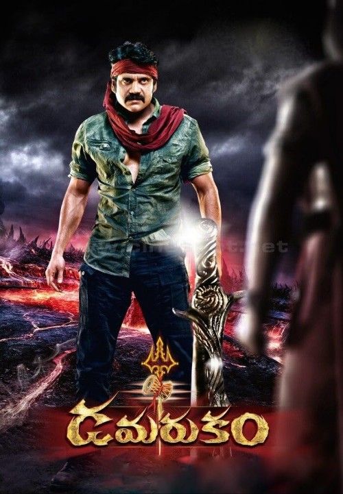 poster of Damarukam (2012) Hindi Dubbed