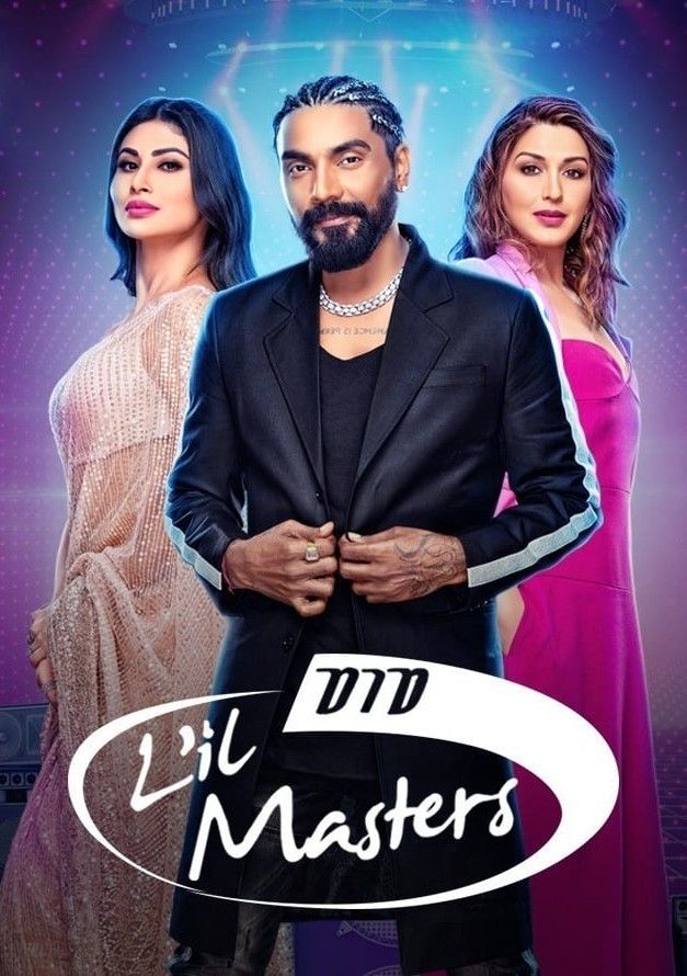 poster of Dance India Dance Lil Masters S05 18 June (2022) HDRip