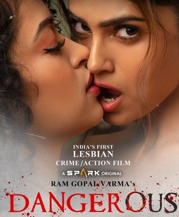 Dangerous (2021) English HDRip download full movie