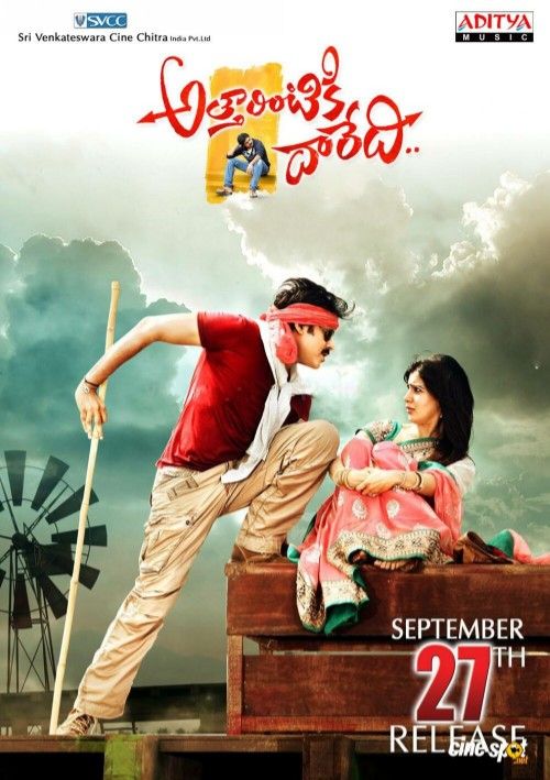 poster of Daring Baaz – Attarintiki Daredi (2013) UNCUT Hindi Dubbed BluRay