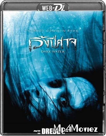 poster of Dark Water 2007 Hindi Dubbed Movie