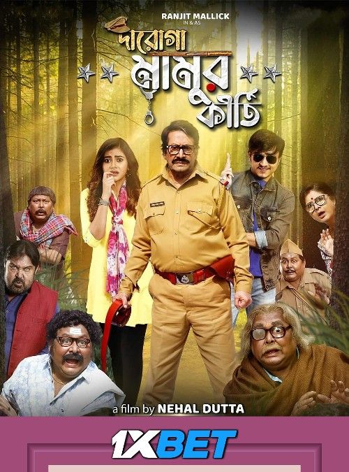 poster of Daroga Mamur Kirti (2024) Bengali Movie