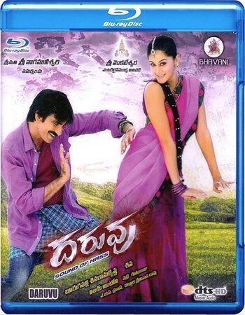 poster of Daruvu (2012) Hindi Dubbed BluRay