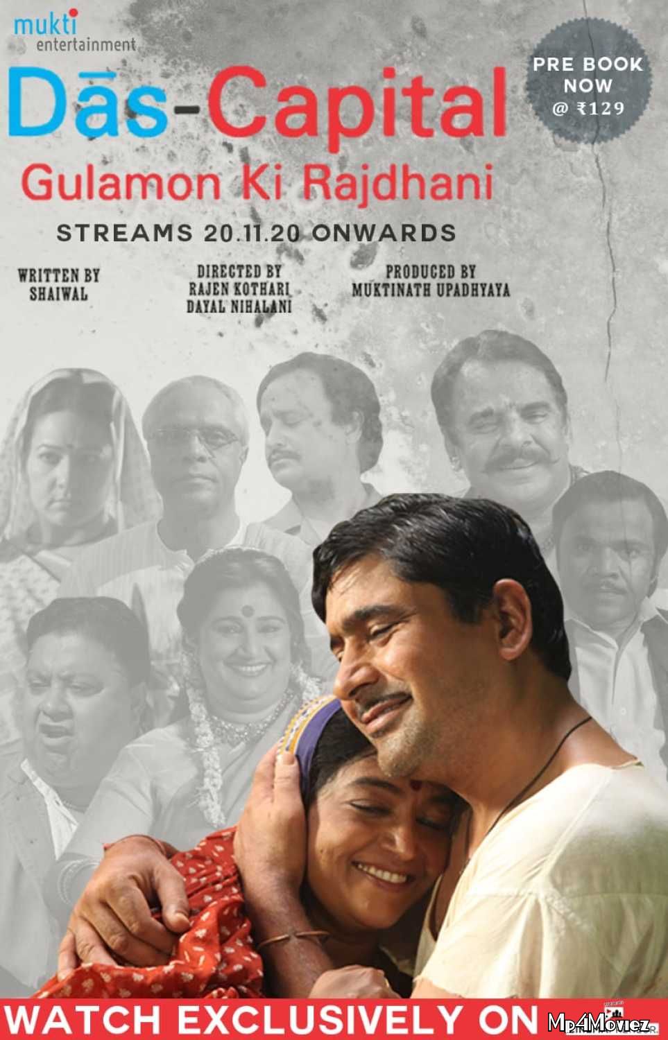 poster of Das Capital Gulamon Ki Rajdhani 2020 Hindi Full Movie