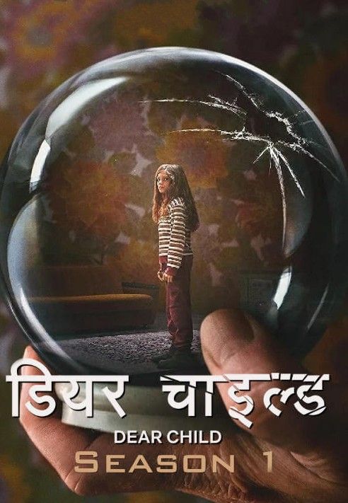 poster of Dear Child (Season 1) 2023 Hindi Dubbed