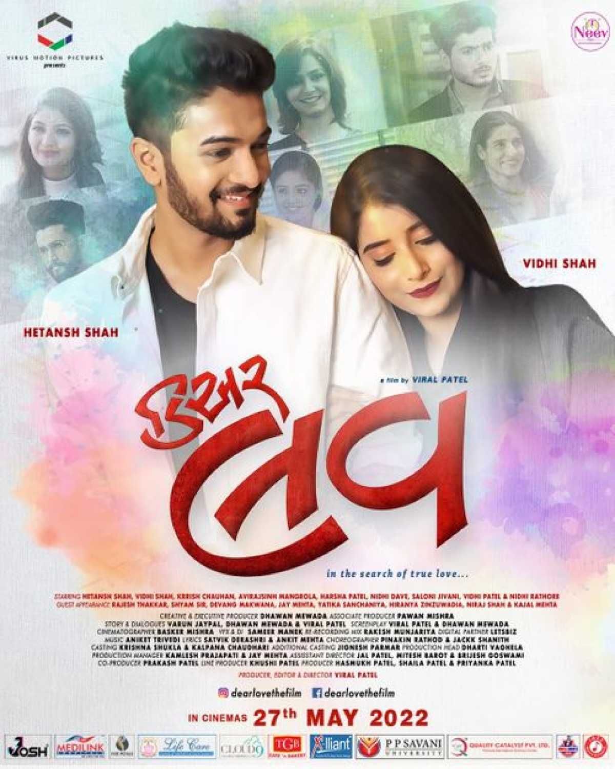 poster of Dear Love (2022) Gujarati WEBRip